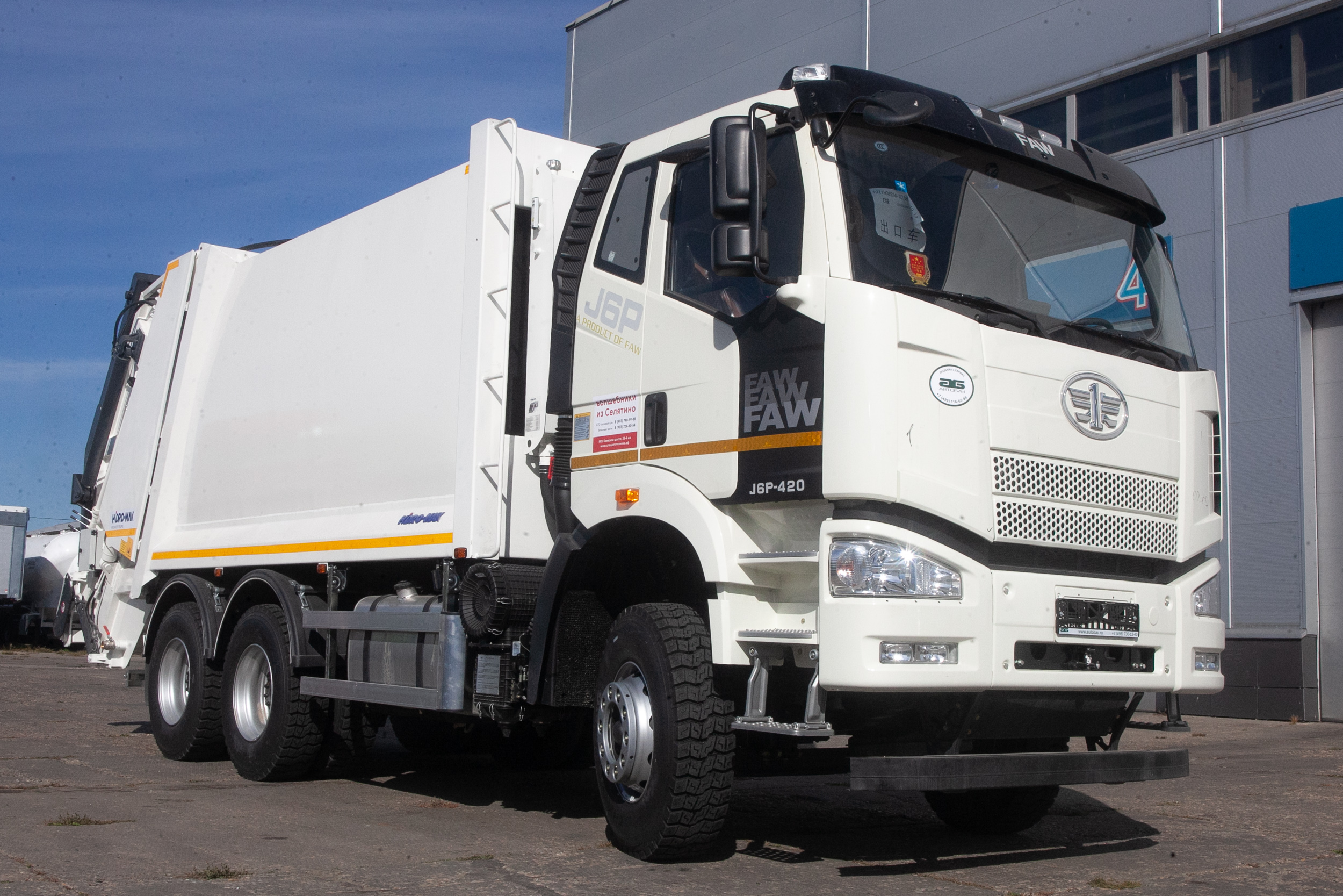 Мусоровоз HIDRO-MAK объем 21 куб.м. на шасси FAW CA 3250